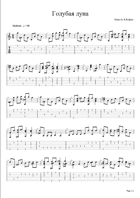 R.Rodjers Голубая Луна - Классическая Гитара Нотный Архив Ноты Для.